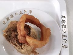 -老磁器口豆汁店(天坛店)