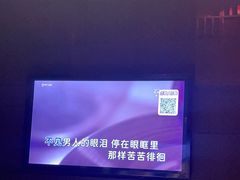 -唛歌KTV(城西银泰店)