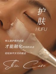 -悦瑢港湾科技美肤芳疗美容