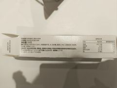抹茶扁桃仁脆皮条-哈根达斯(西安高新店)