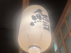 大堂-沼津港渔市(宏伊国际广场店)