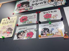 -小豆海棠(嘉兴路店)