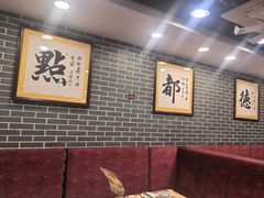 -点都德(皇岗村店)