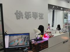 -快乐琴弦音乐舞蹈艺术教育中心(马连道校区)