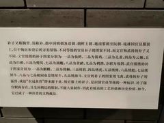 -齐齐哈尔市博物馆