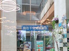 -宝荣鱼馆·临湖之宴(千岛湖店)