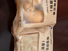 -瑞幸咖啡(同和金铂天地店)