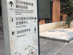 -吉庆街美食广场