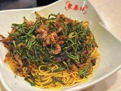 开洋葱油拌面-东泰祥生煎馆(重庆北路店)