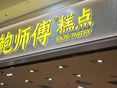 -宁波鄞州万达广场