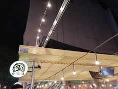 -5KU Station