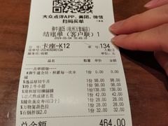-御牛道日式烤肉料理(杭州万象城店)