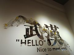 -想见你(咖啡·茶饮·甜品·江汉路店)