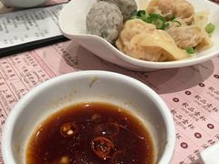 红油三宝-池记(尖沙咀店)