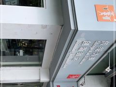 -笃笃笃糖粥(十全街店)