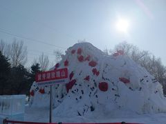 -黛秀湖公园