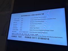-大连星海皇冠假日酒店