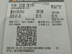 -星河国际影城(新会店)