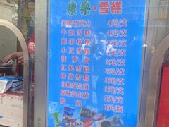 -康乐(滨江道店)