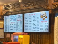 -天兴居(鲜鱼口街店)