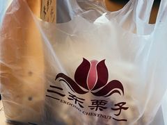 -味味香(团结湖店)