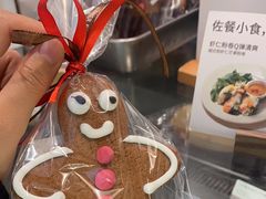 -BAKER&SPICE(国金中心商场店)