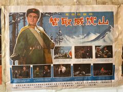 -姥家大锅台水库渔家