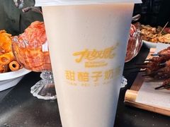 -有奴思烤肉·清真(正宁路店)