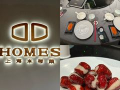 -HOMES上海本帮菜(襄阳公园店)