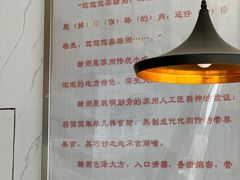 -笃笃笃糖粥(十全街店)