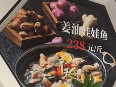 -沄记顺德菜打边炉(东直门店)