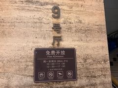 -奥加美术馆