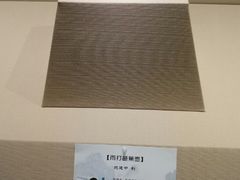 -宁夏博物馆