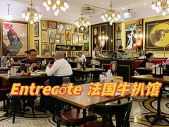 -Entrecôte 法国牛扒馆(保利·时光里店)