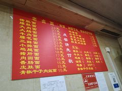 -九八五面馆(欧洲城店)