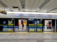 -陆家浜路(地铁站)