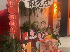 -向外鱼乐·土菜·虹鳟鱼