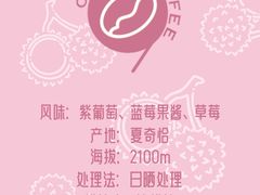 -逗号咖啡(信义荔山公馆店)