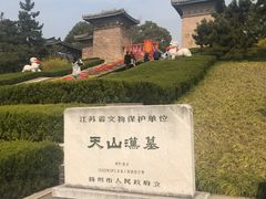 -汉陵苑
