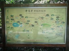 -十八棵（老龙井）御茶园(老龙井店)