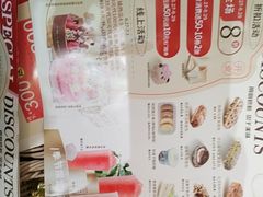 -85度C(南京龙江店)