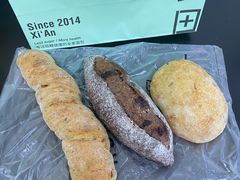 鸡枞菌恰巴塔-野上麦田(中贸广场店)