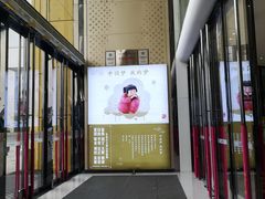 -万达广场(龙湖店)