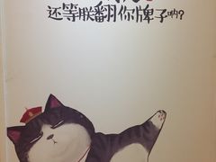 -纽道沸巫山纸包鱼(中海国际店)