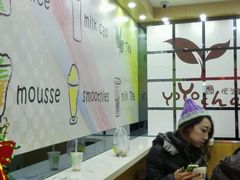-优茶手作(凯邦店)