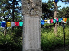 -庐山清真寺