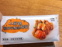 -小厨娘淮扬菜(六合欢乐港店)
