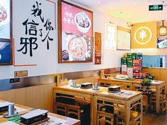 -不是烧烤·武汉大排档(亚运村店)