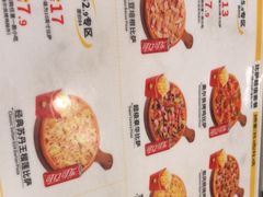 -尊宝比萨(西丽店)