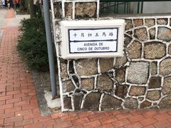 -安德鲁饼店(总店)
